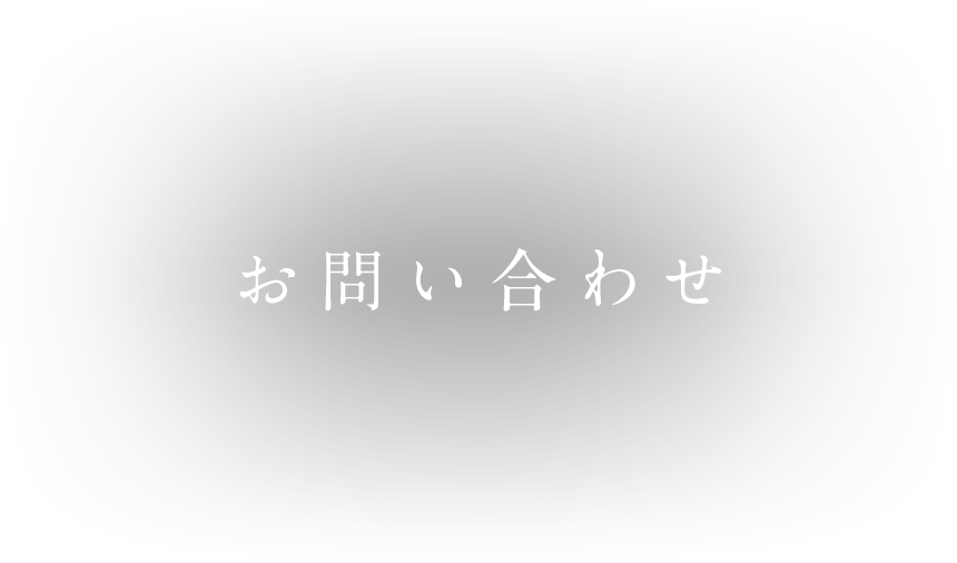 京都府 京田辺市 都茶寮 contact