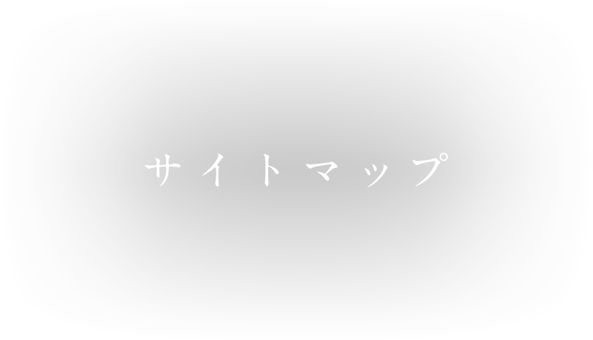 京都府 京田辺市 都茶寮 sitemap